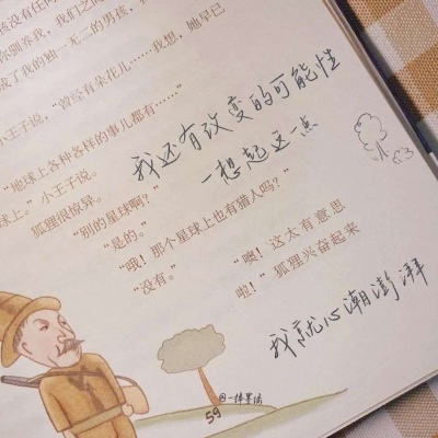 汉南FurryQQ群介绍